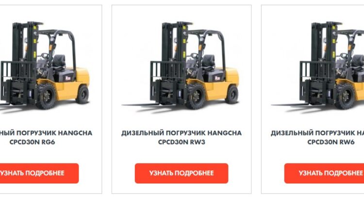 Продажа вилочных погрузчиков 3 тонны